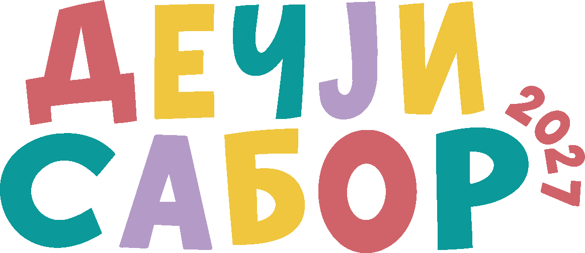 Dečji Sabor 2027