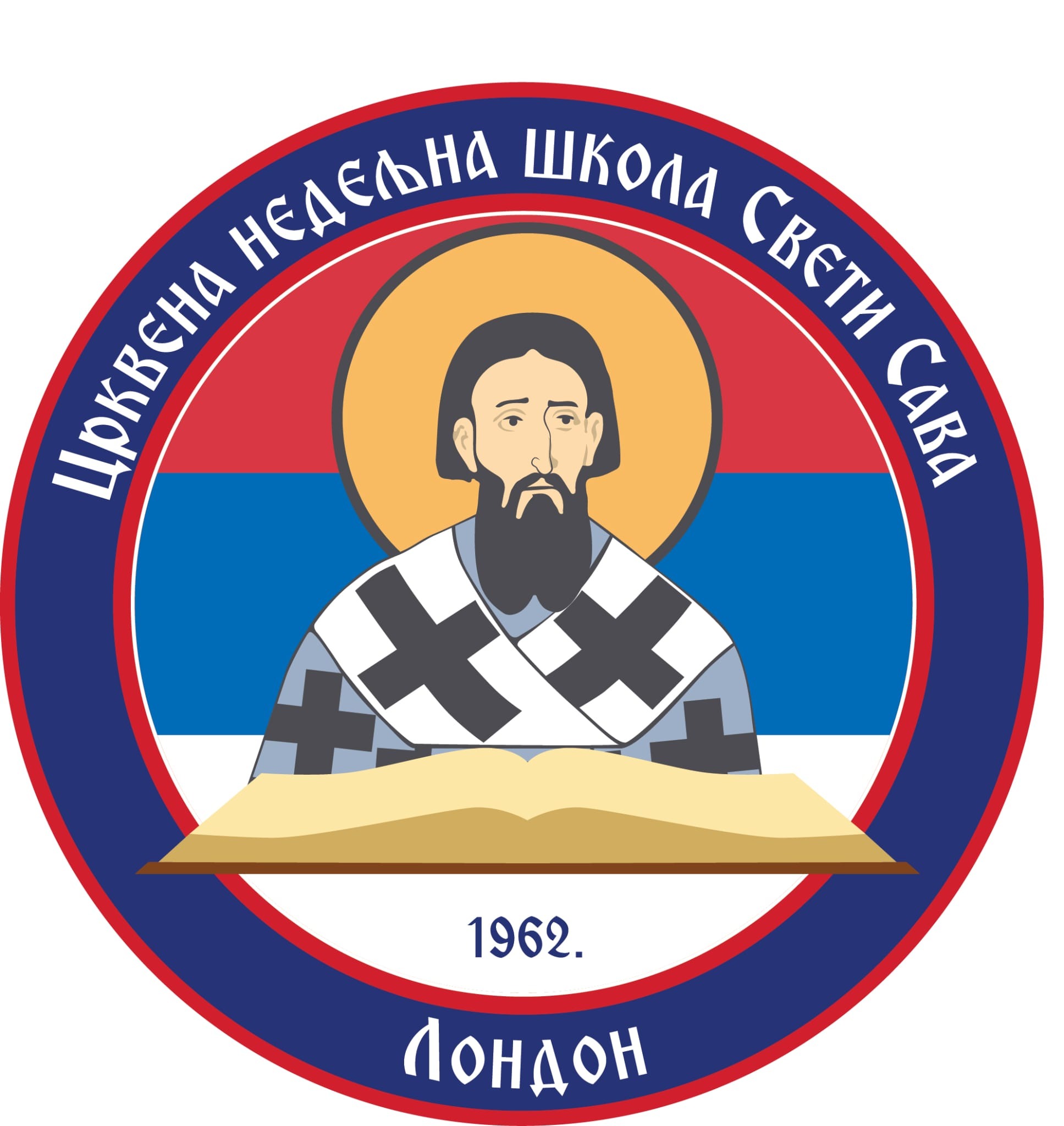 Serbian School Sveti Sava